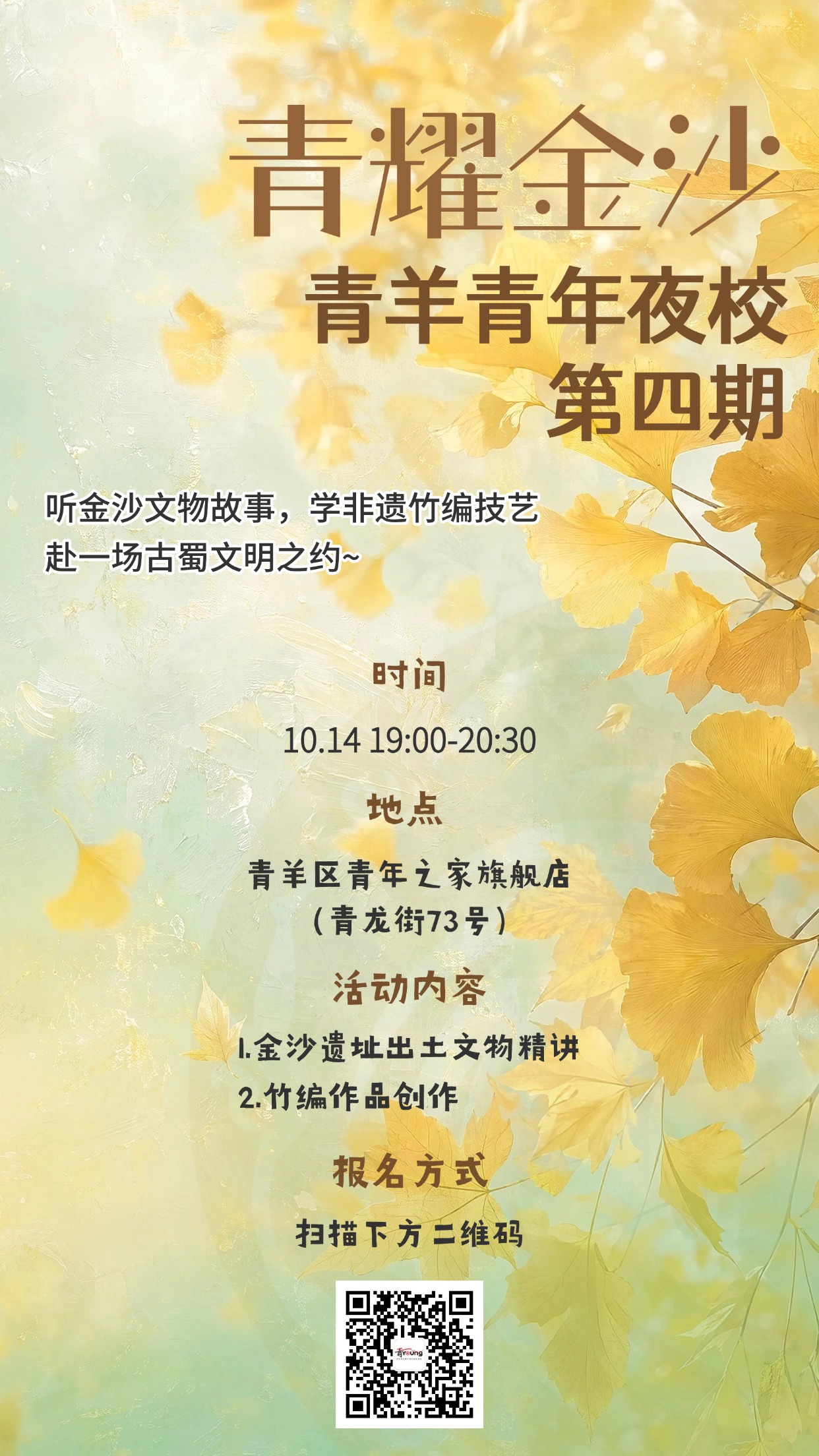 微信图片_20261012104545_506_26.jpg