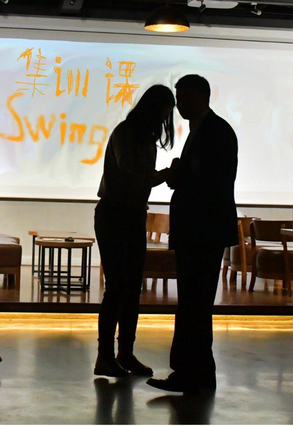 “青聚独享九折”Swing摇摆舞入门集训