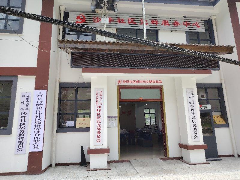 门含西岭千秋雪！2026西岭镇迎新定向亲子活动