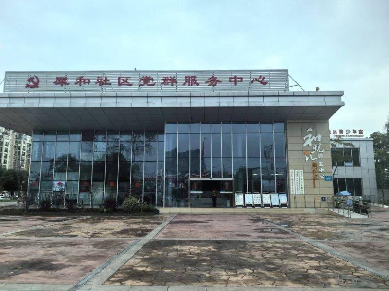 青年茶话会，话匣子计划