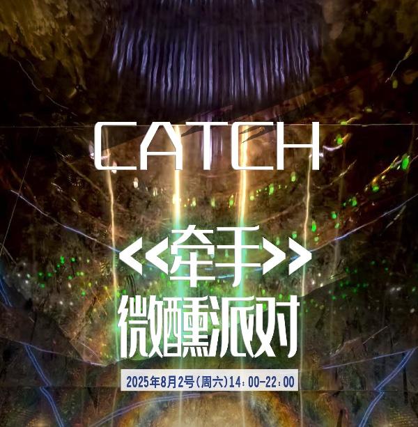 帽盒牵线.夏日遇见