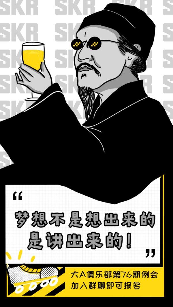 你的梦想清单该见光了