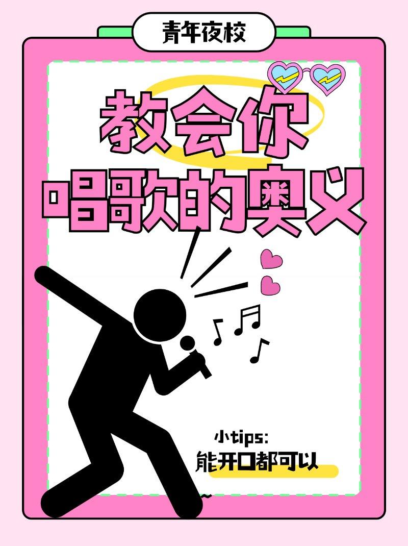 【HOME+青年之家】年末主题音乐会