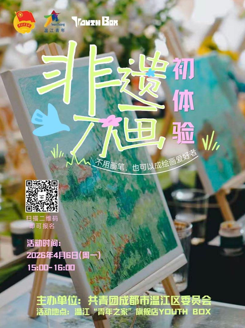 非遗刀画初体验