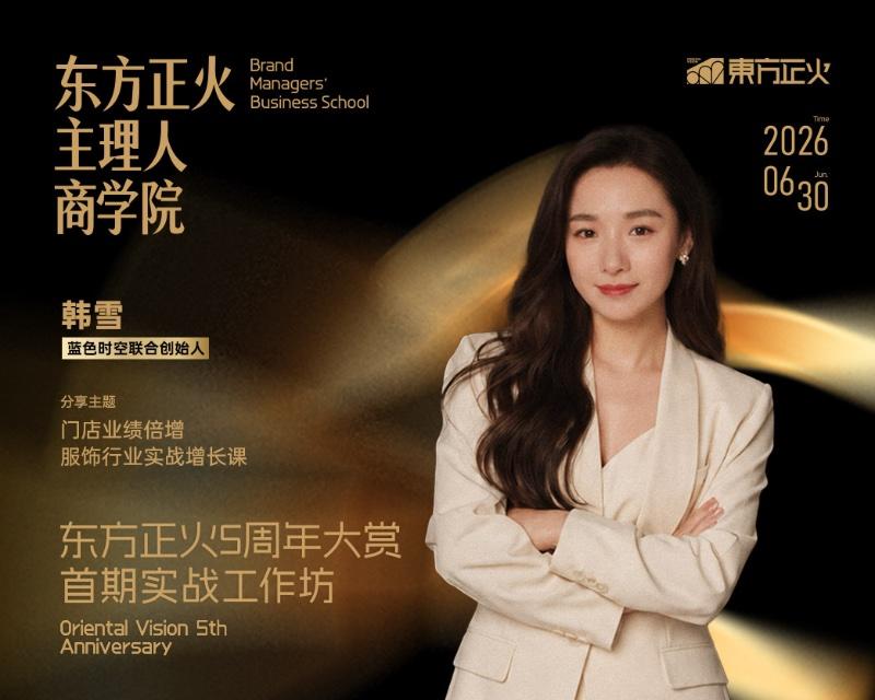 青春主理人分享会