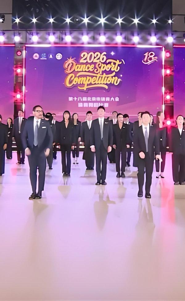 全网爆红裁判恰恰舞来袭，青年专属舞会邀你共舞！