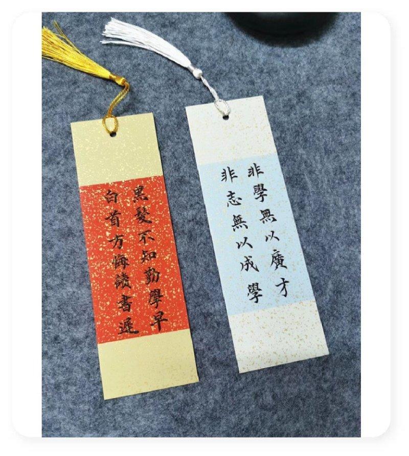 “青享+”项目·笔尖一夏 趣味硬笔课堂