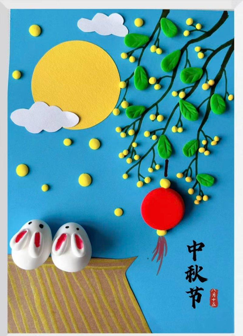亲子中秋节贺卡DIY活动