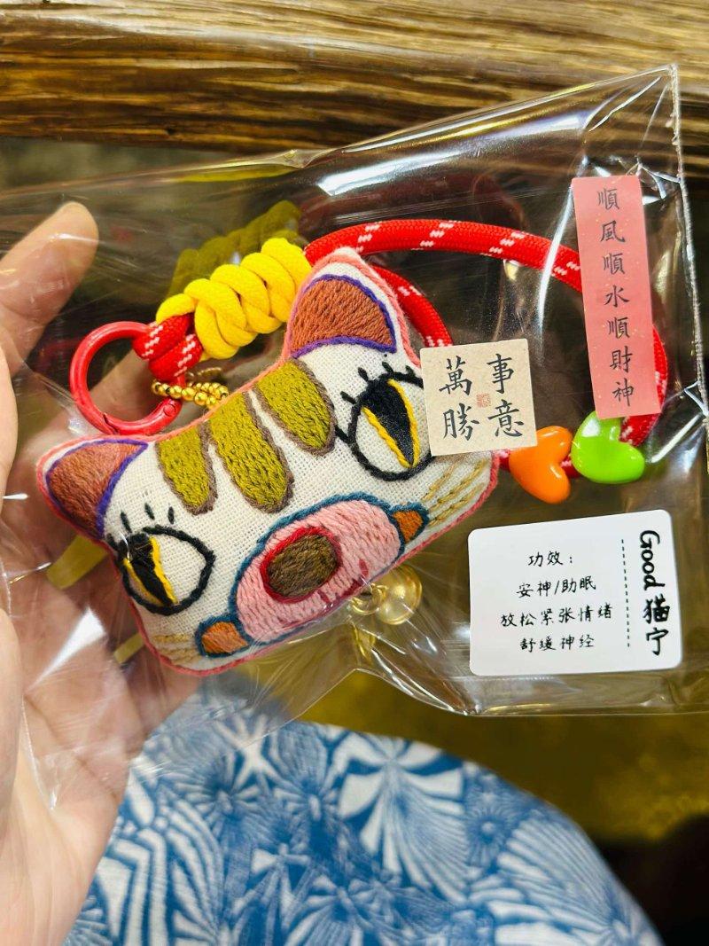 布艺缝纫手作课堂第一期