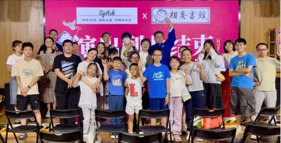 相妄书馆·《剑网3》主题评书展演