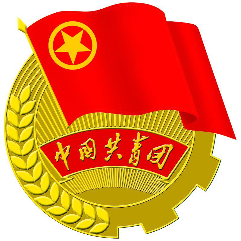 共青团金堂县委员会
