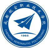 成都航空职业技术学院