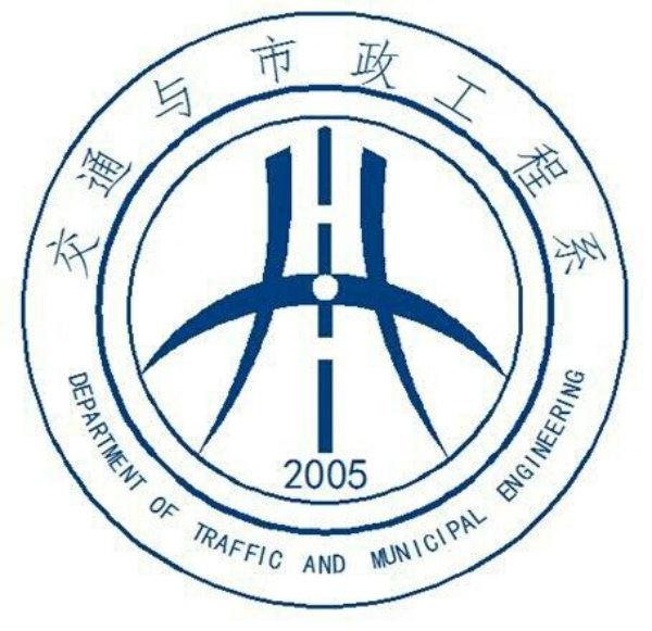 四川建院职业技术学院交通系青年志愿者协会