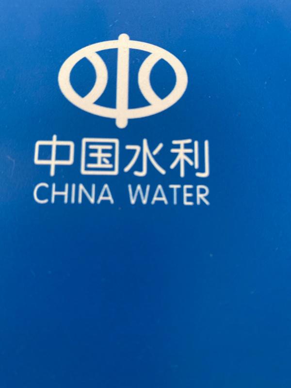 彭州市水务局团总支志愿服务队