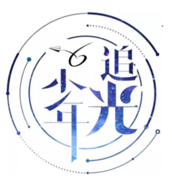 四川乐途天下国际旅行社有限公司