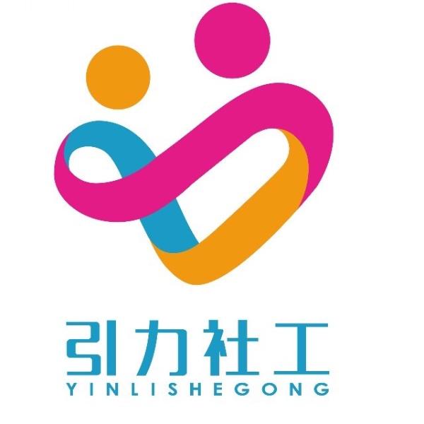 彭州市引力志愿服务队