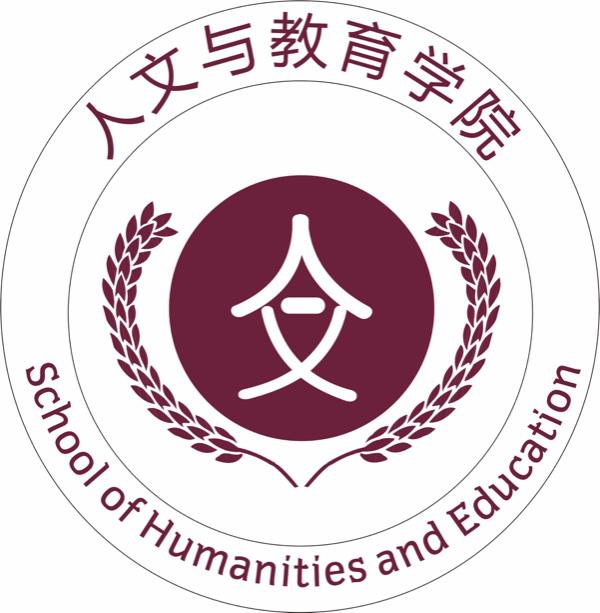 四川国际标榜职业学院人文与教育学院分团委