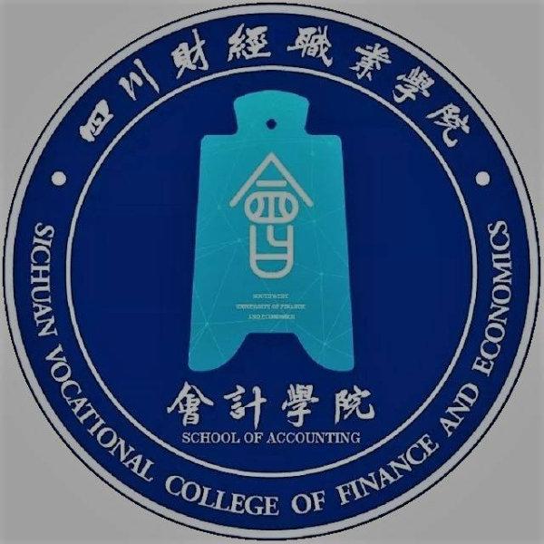 四川财经职业学院会计学院青年志愿者协会