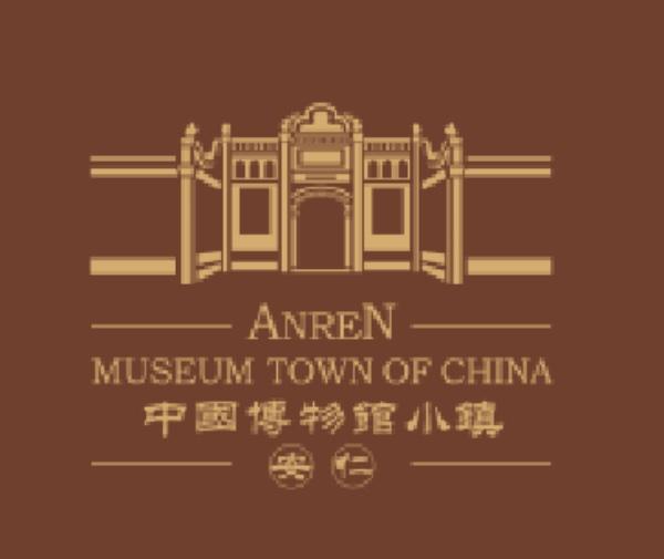 大邑县安仁文博产业功能区团总支