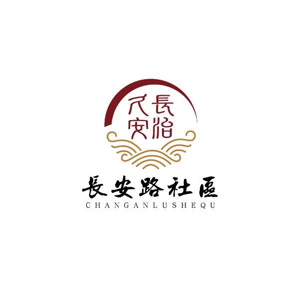 公平街道长安路社区青年志愿者服务队