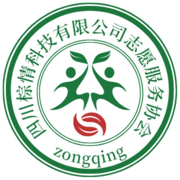 四川棕情科技有限公司