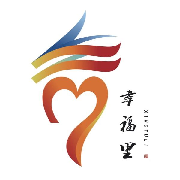 成都市双流区幸福里社会工作服务中心
