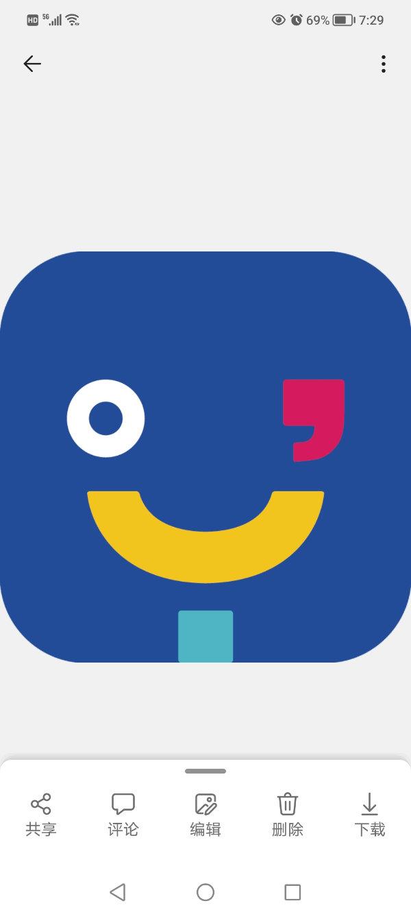 成都市武侯区彩虹社会事务服务中心