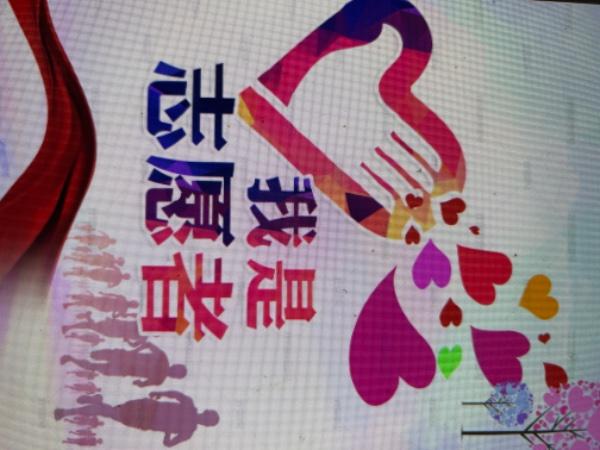 成都东部新区玉成街道涌泉村志愿服务队