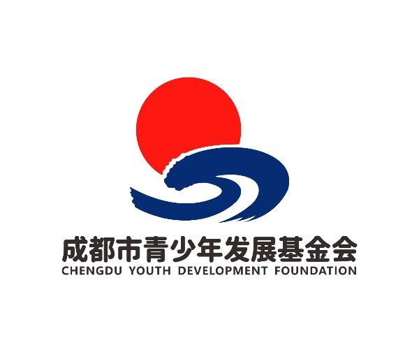 成都市青少年发展基金会