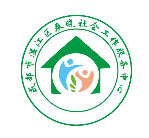 春晓社工志愿服务队