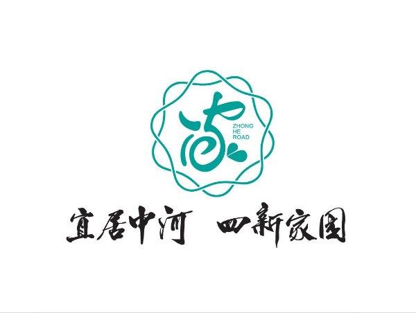 中河路社区星光青年志愿服务队