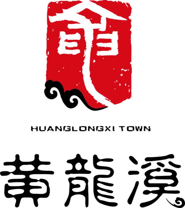 黄龙溪镇团委