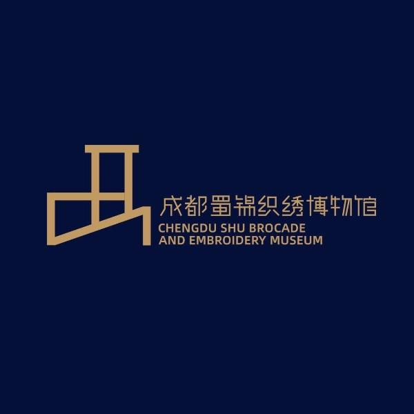 成都蜀锦织绣博物馆志愿服务队