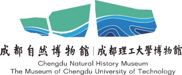 成都自然博物馆（成都理工大学博物馆）志愿者