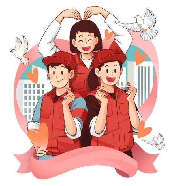 成都文理学院经济管理学院学生志愿服务中心