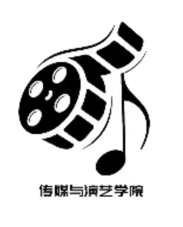 成都文理学院传媒与演艺学院学生志愿服务中心
