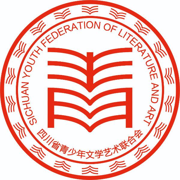 四川省青少年文联志愿服务队