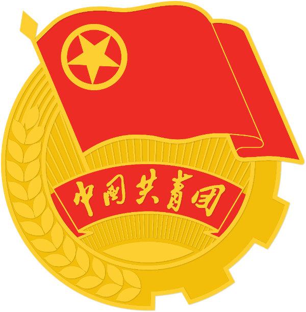 成都高投城市资源经营有限公司青年志愿者服务队