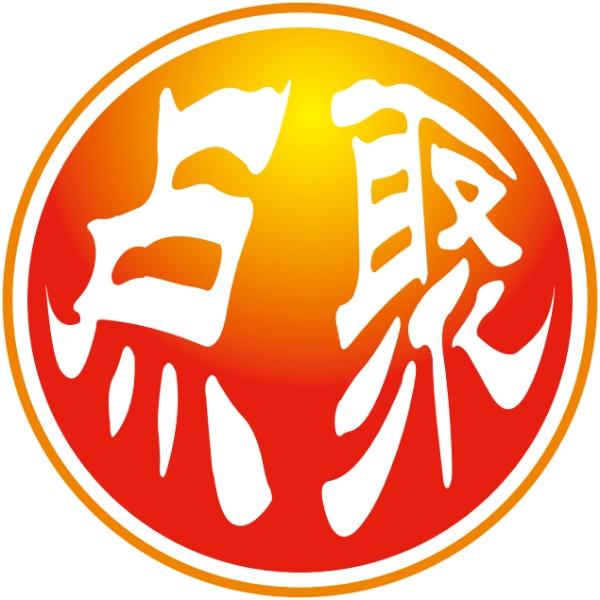 成都点聚社会工作服务中心