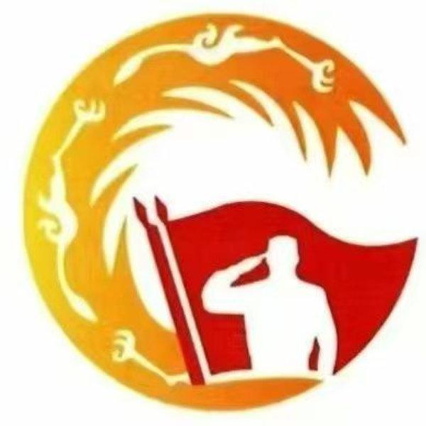 成都文理学院战旗红志愿服务队