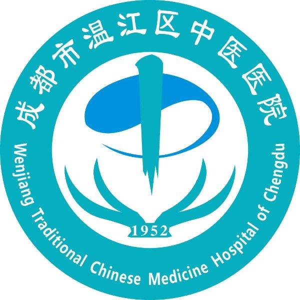 成都市温江区中医医院青年志愿服务队
