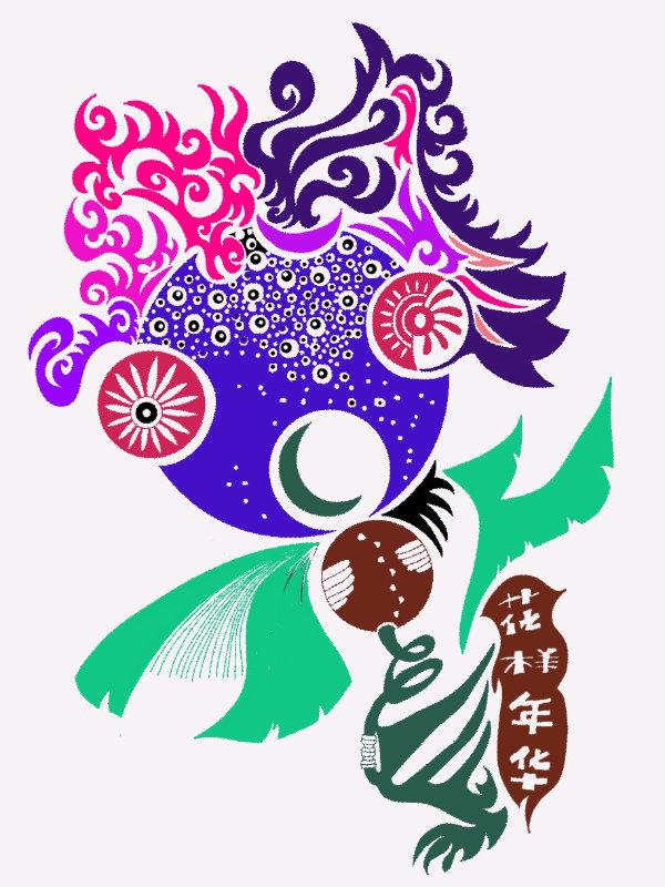 成都市花样年华社会工作服务中心