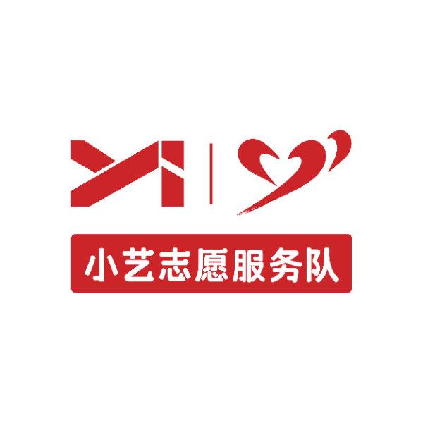 成都市双流区小艺文化服务中心