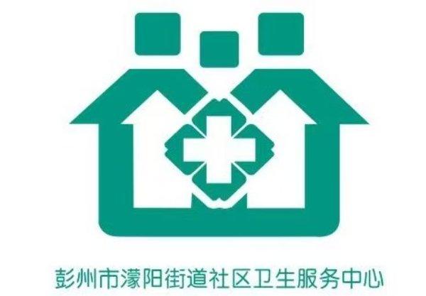 彭州市濛阳街道社区卫生服务中心志愿者服务队