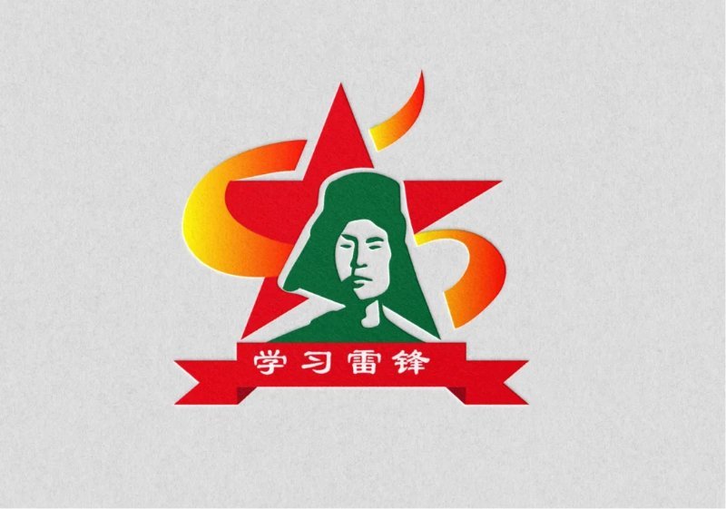 “锋向标”雷锋志愿服务队