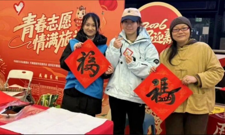 青春志愿 · 情满旅途丨成都“小青椒”青年志愿者上岗服务春运